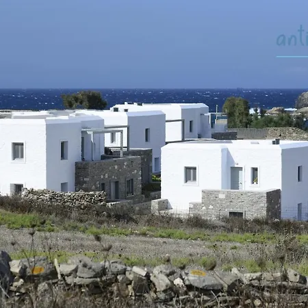 Holiday home Antiparoshomes