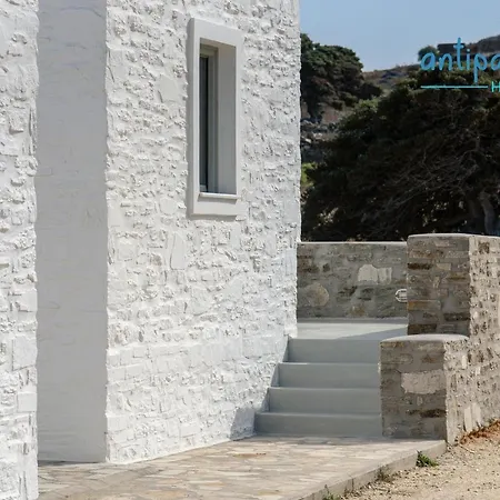 Holiday home Antiparoshomes Antiparos