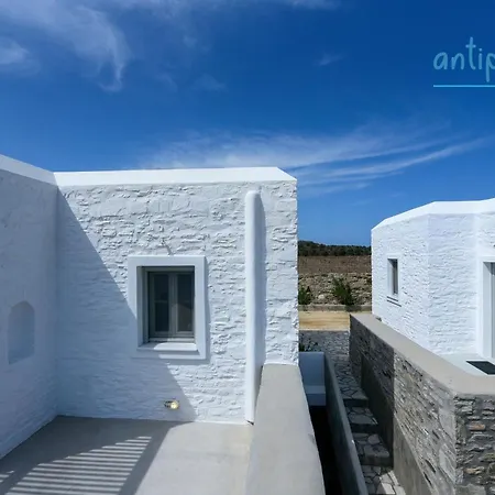 Holiday home Antiparoshomes *