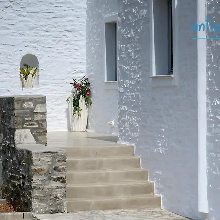 Holiday home Antiparoshomes Antiparos