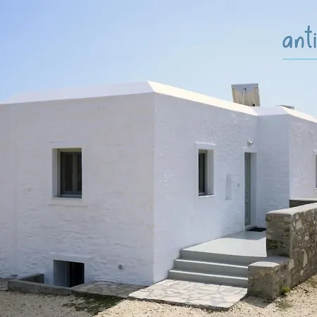 Antiparoshomes Holiday home Antiparos
