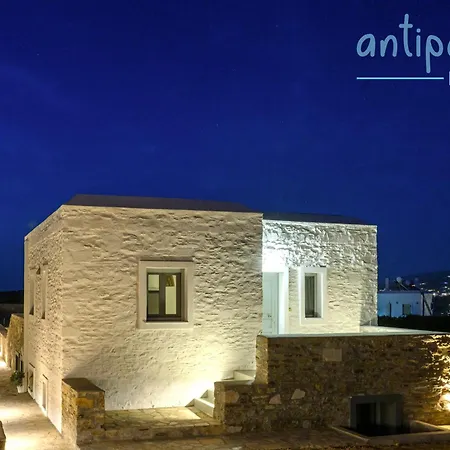 Antiparoshomes Antiparos