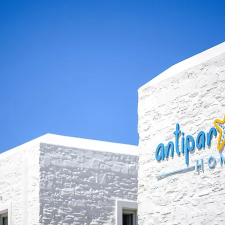 Antiparoshomes Holiday home Antiparos