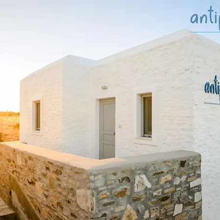 Antiparoshomes Holiday home Antiparos