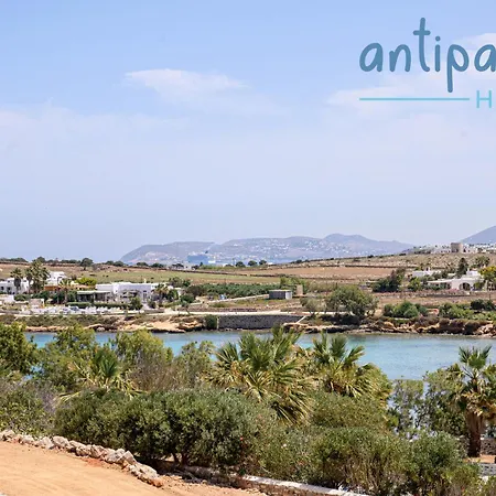 Holiday home Antiparoshomes Antiparos