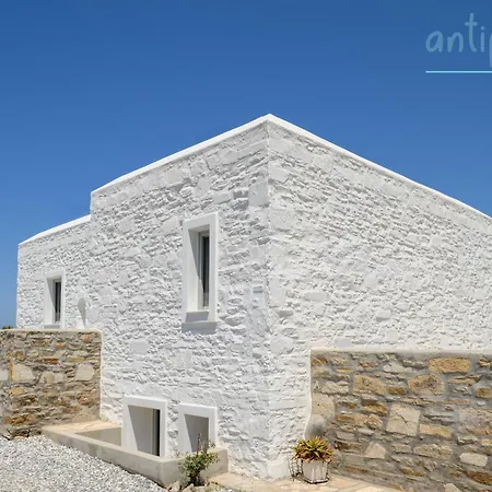 Holiday home Antiparoshomes Antiparos